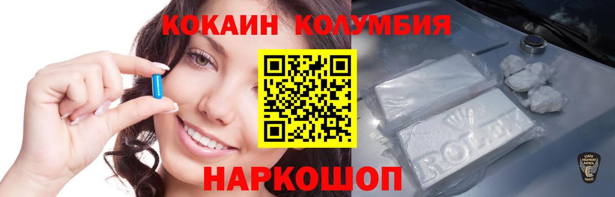 Кокаин 97% Хасавюрт