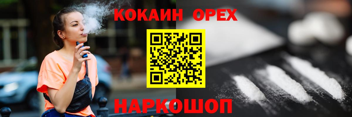 Кокаин 98%  КОКАИН Columbia  Хасавюрт  Вход с VPN 