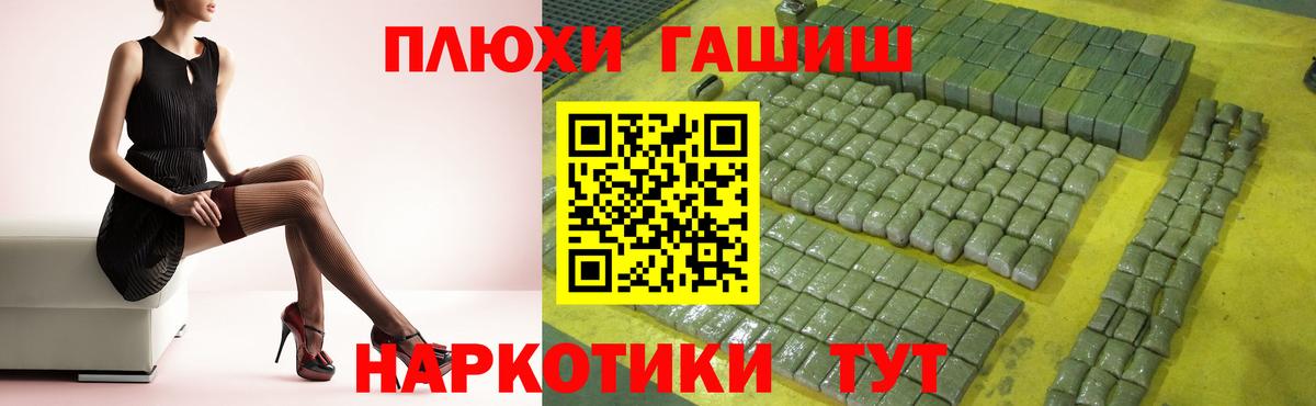Гашиш индика сатива  Вход с VPN  ГАШ 40% ТГК  где найти   Хасавюрт 