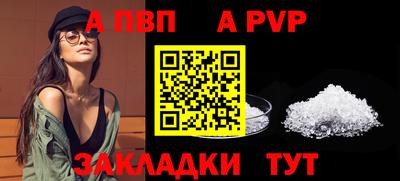 Альфа ПВП Можайск
