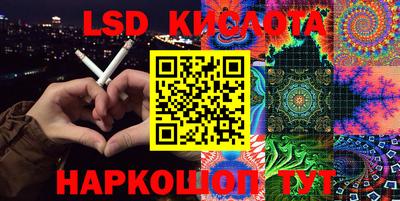 альфа пвп Моздок
