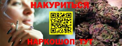 альфа пвп Моздок