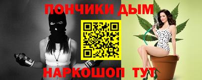 альфа пвп Моздок