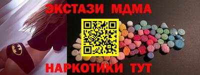 альфа пвп Моздок