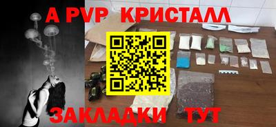 Альфа ПВП Можайск