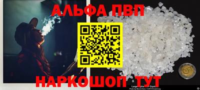 Альфа ПВП Можайск