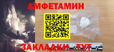 альфа пвп Моздок