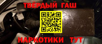 альфа пвп Моздок