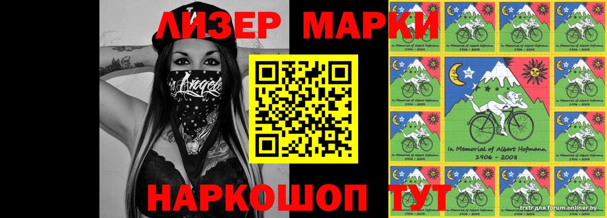 Хасавюрт  Лсд 25 экстази кислота  МЕГА маркетплейс  Лсд 25 экстази ecstasy  Вход с VPN 