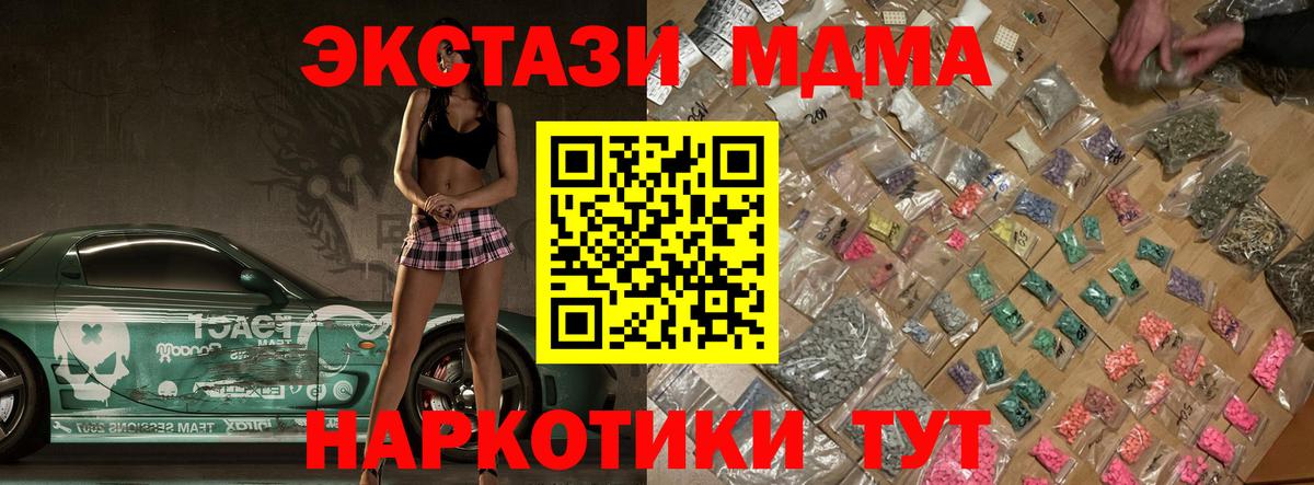 MDMA  MDMA молли  Хасавюрт  Вход с VPN  МДМА молли 