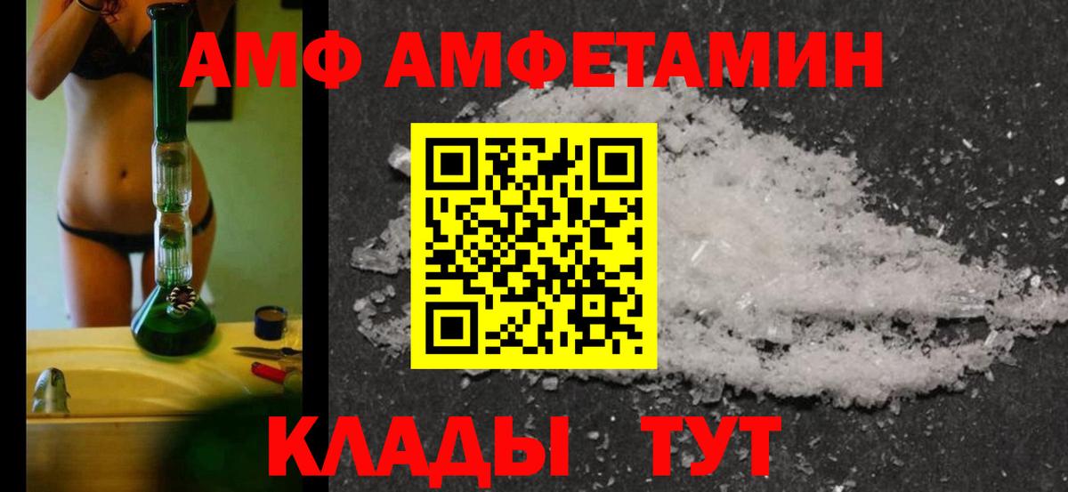 Метамфетамин Декстрометамфетамин 99.9% Хасавюрт