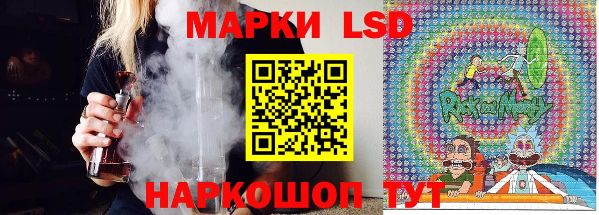 Марки 25I-NBOMe 1500мкг Хасавюрт