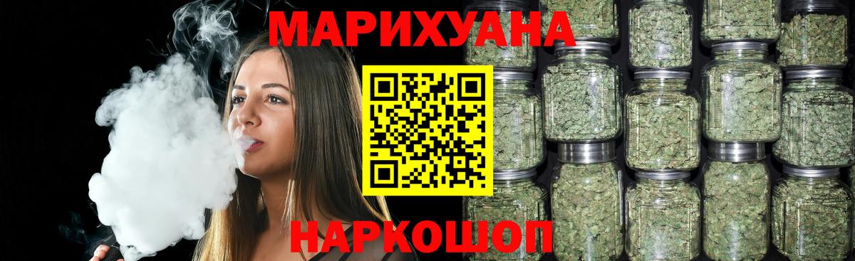 МАРИХУАНА гибрид  Конопля индика  Хасавюрт  Вход с VPN  Шишки марихуана Ganja 